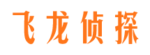 鱼峰寻人公司